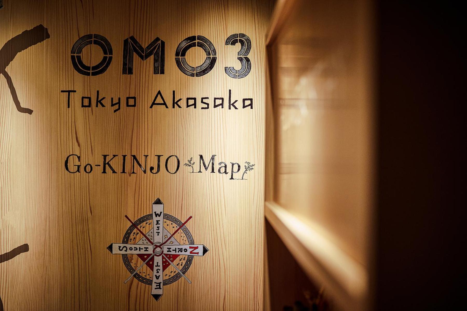 Omo3 Tokyo Akasaka By Hoshino Resort Kültér fotó
