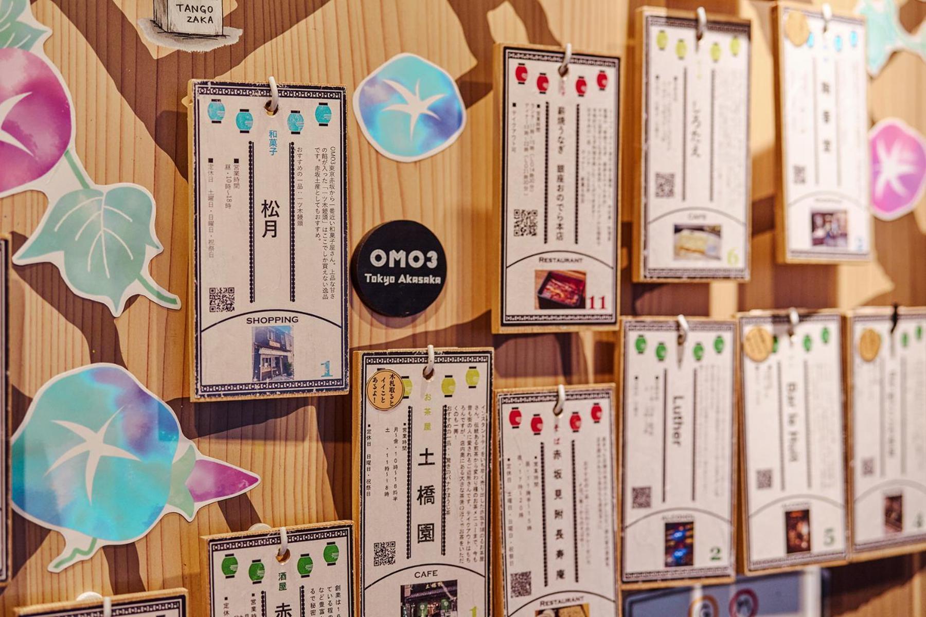Omo3 Tokyo Akasaka By Hoshino Resort Kültér fotó